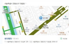 대림역중앙행정사 사무소
