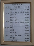 맘스헤어