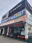 로케트배터리 아이타이어