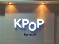 K팝 노래연습장