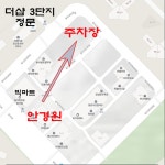 안경매니져 동삭점
