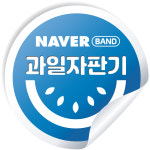 과일자판기