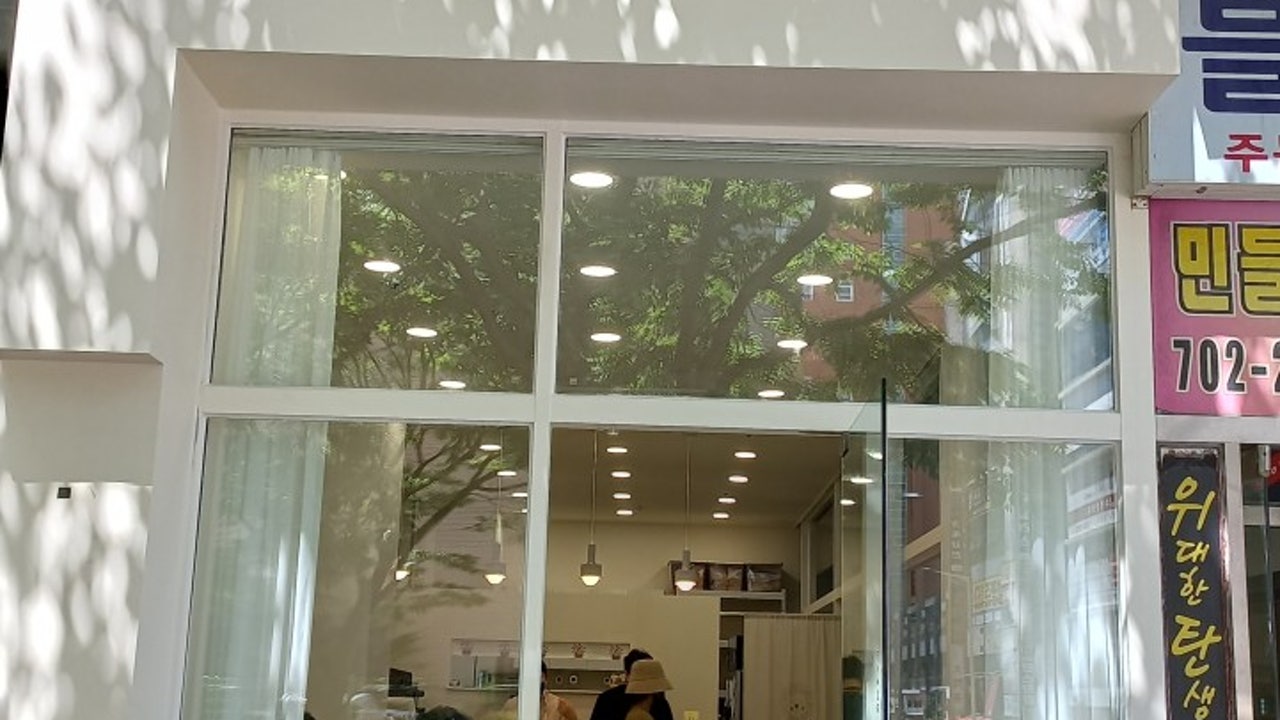 모스과자점