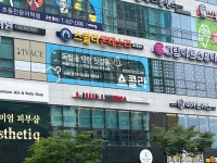 스콜라몬테소리 대구월성점