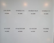 오더블유엔