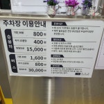 국립아시아문화전당 주차장A