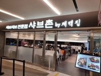 샤브촌by계백집 코엑스몰점