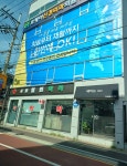 서울열린약국