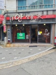 안살롱