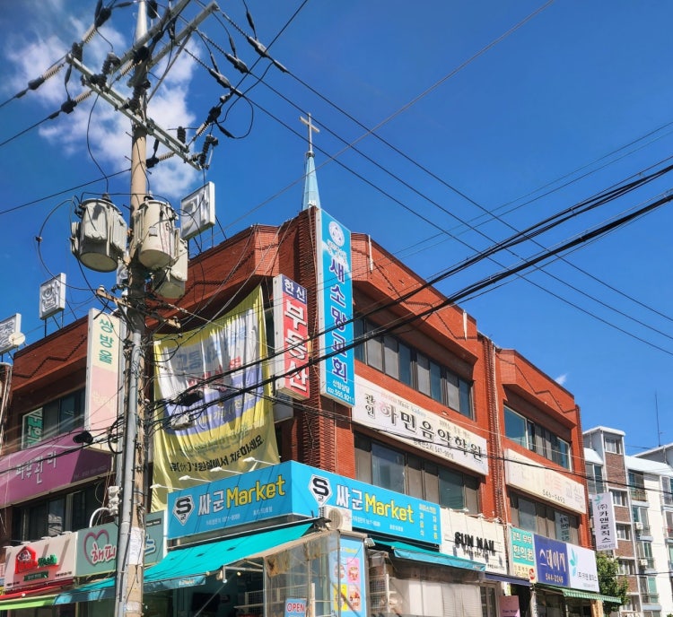 새소망교회 사진 1