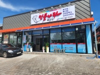 민물나라
