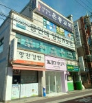 용인대 양천유도관 화곡점