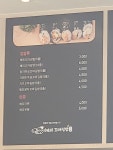 해피꼬마김밥 다사점