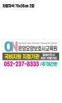온양요양보호사교육원