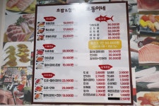 포동이네 성대점