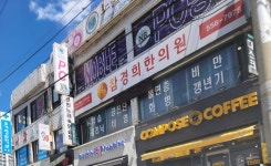 노블존PC 효성점