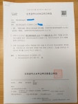 스마트해법수학 청라한신더휴점