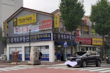 광개토부동산공인중개사사무소