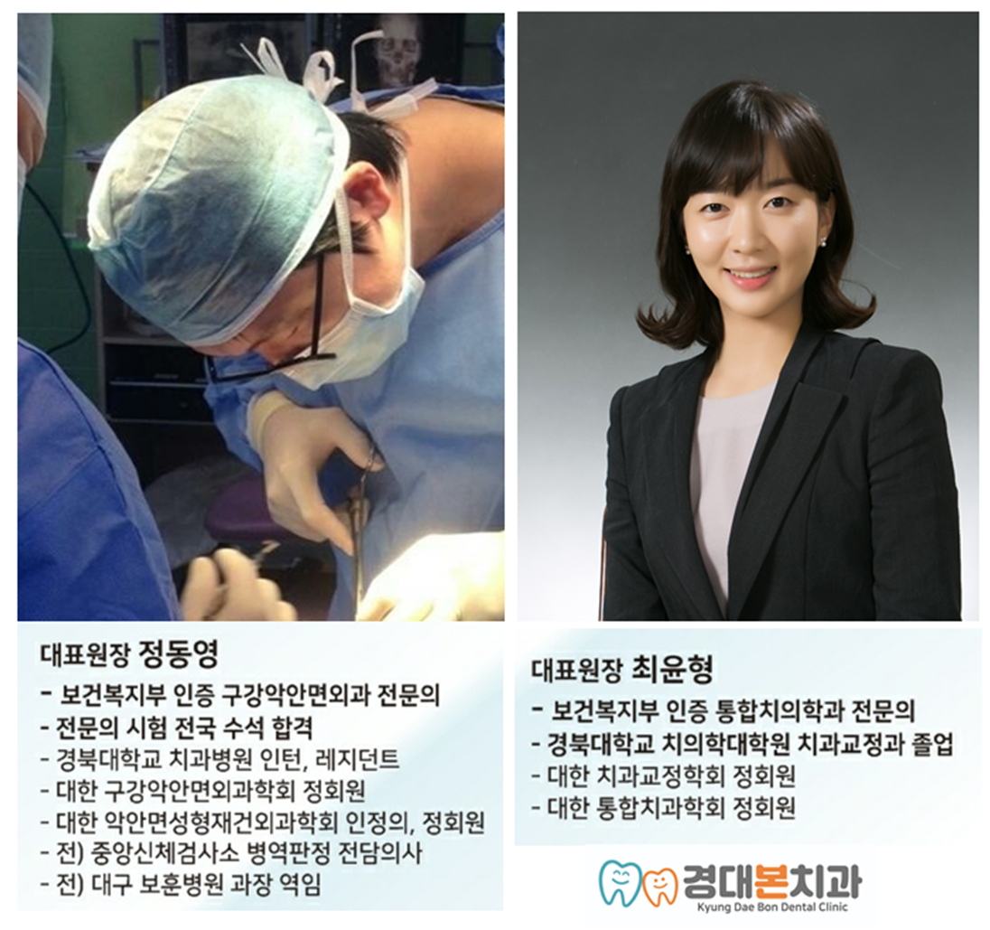 7월7일치과의원 이미지