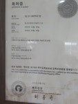 태일농산