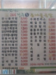 전주명가콩나물국밥 구의점