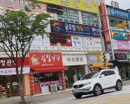 글로벌에듀