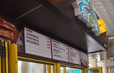 임실N치즈피자 오수휴게소전주방향점