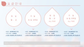 플로라포레