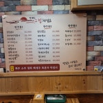 방배동 그집
