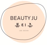 뷰티쥬