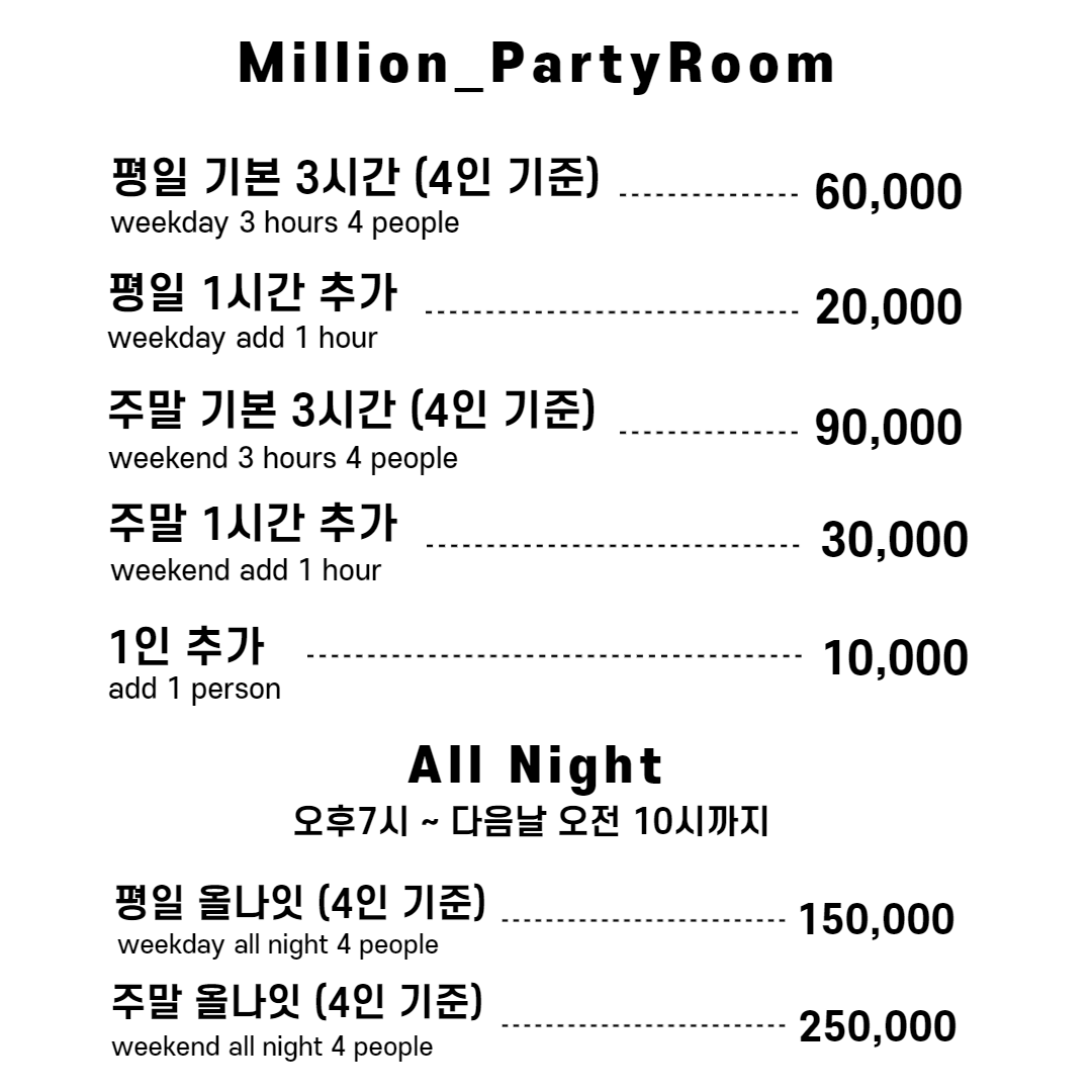 썬팅파티 이미지