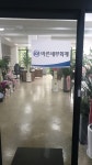세무그룹바른