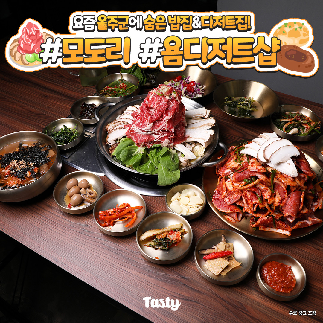 욤디저트샵 이미지