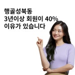 행복골프훈련소