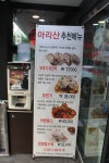 아리산