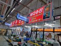 태화안전광고산업
