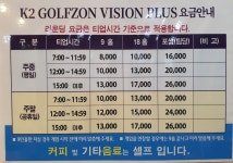 K2스크린골프