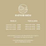 포시즌키즈풀