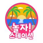 제이케이관광개발