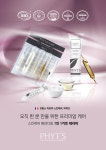 더바디에스테틱