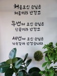 청림물회