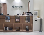 정성다한의원