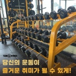 팀케이휘트니스