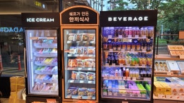 파리바게뜨 독산2호점