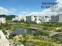 아트리버공인중개사사무소