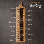 꼬마김밥 더푸드하우스 동탄역사점