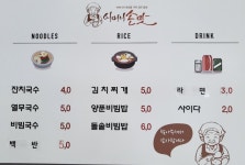 어머니손맛