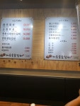 대호숯불갈비