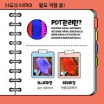 네오나오 송내역점