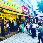 용철이떡갈비오색 | 용철이떡갈비